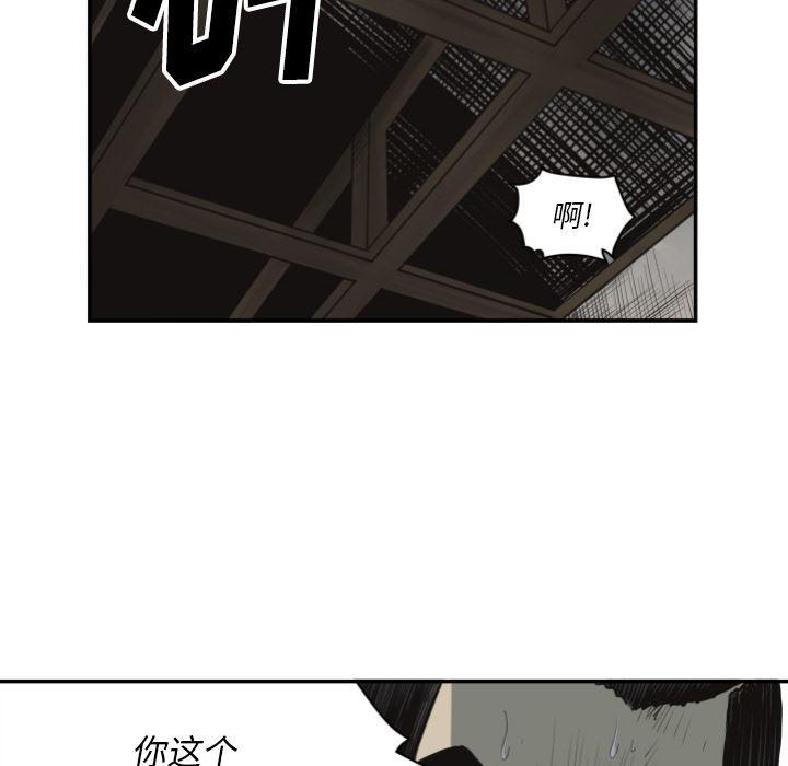日本邪恶漫画无翼鸟韩漫全集-61无删减无遮挡章节图片 