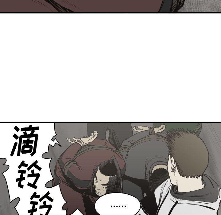 日本邪恶漫画无翼鸟韩漫全集-61无删减无遮挡章节图片 