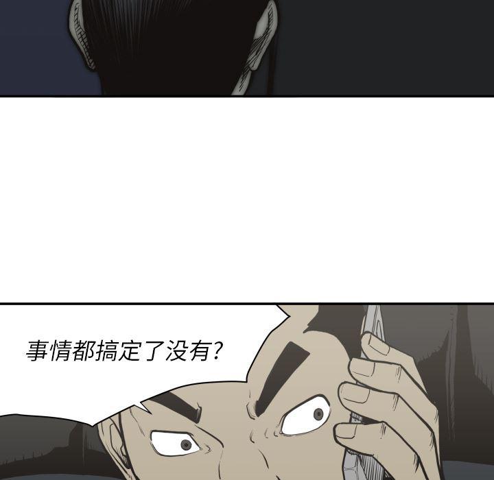 日本邪恶漫画无翼鸟韩漫全集-61无删减无遮挡章节图片 