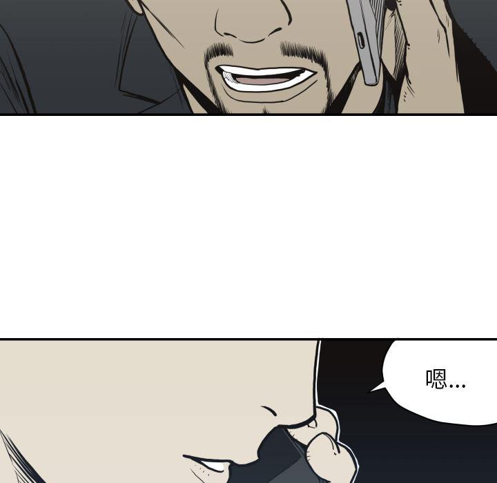 日本邪恶漫画无翼鸟韩漫全集-61无删减无遮挡章节图片 