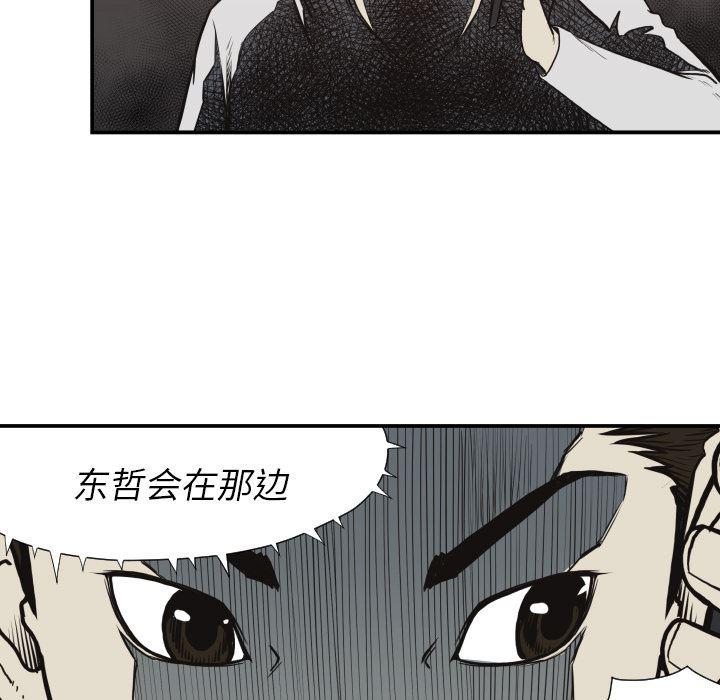 日本邪恶漫画无翼鸟韩漫全集-61无删减无遮挡章节图片 