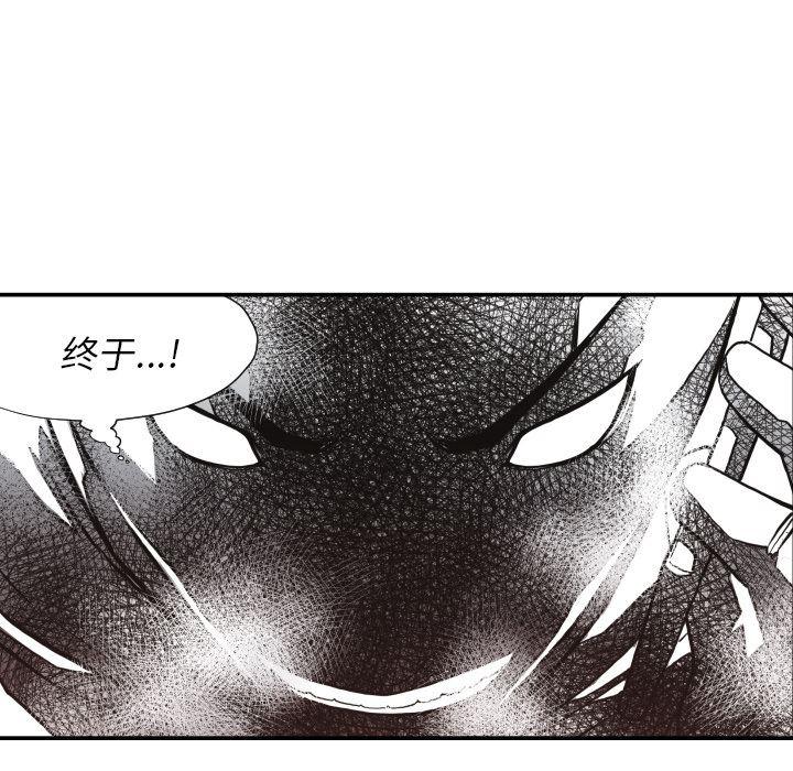 日本邪恶漫画无翼鸟韩漫全集-61无删减无遮挡章节图片 