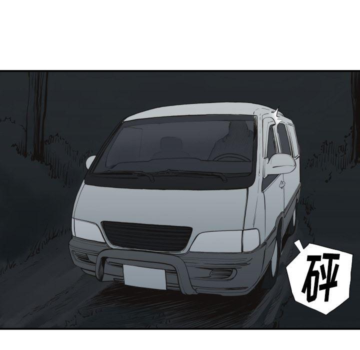 日本邪恶漫画无翼鸟韩漫全集-61无删减无遮挡章节图片 
