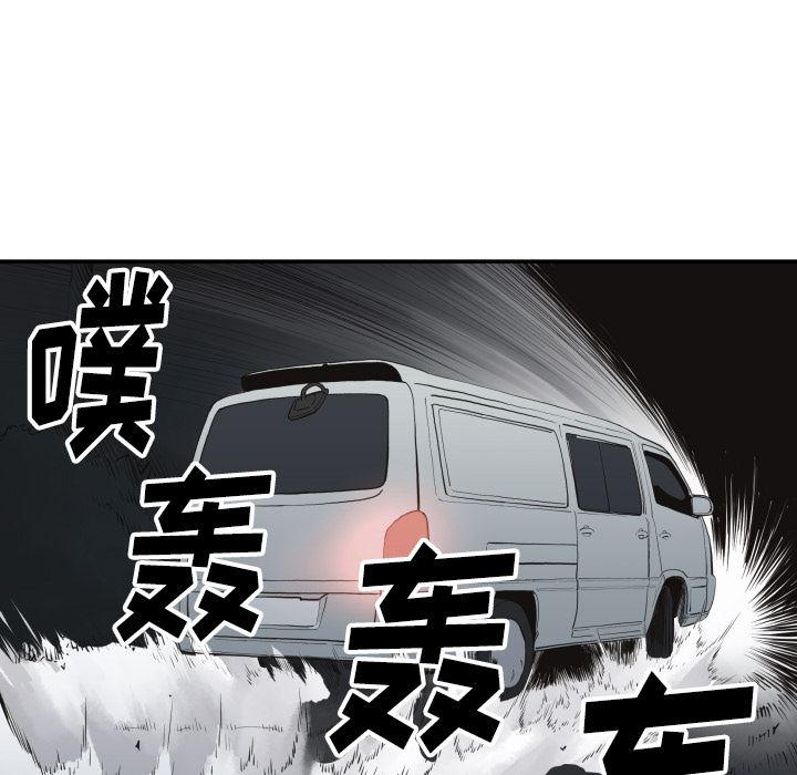 日本邪恶漫画无翼鸟韩漫全集-61无删减无遮挡章节图片 
