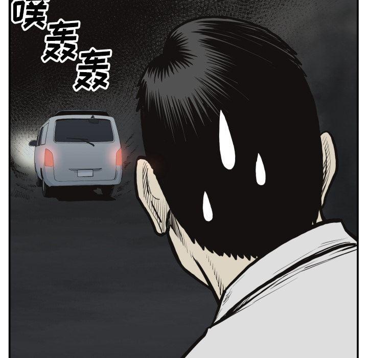 日本邪恶漫画无翼鸟韩漫全集-61无删减无遮挡章节图片 