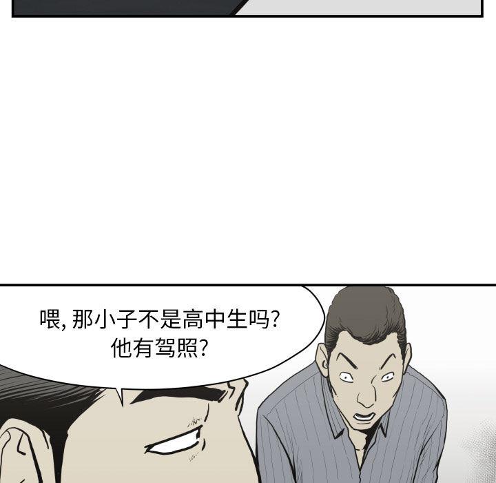 日本邪恶漫画无翼鸟韩漫全集-61无删减无遮挡章节图片 
