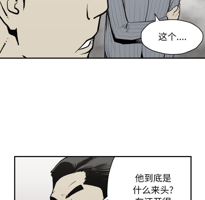 日本邪恶漫画无翼鸟韩漫全集-61无删减无遮挡章节图片 