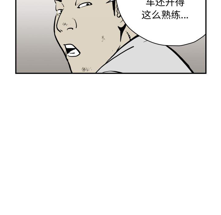 日本邪恶漫画无翼鸟韩漫全集-61无删减无遮挡章节图片 