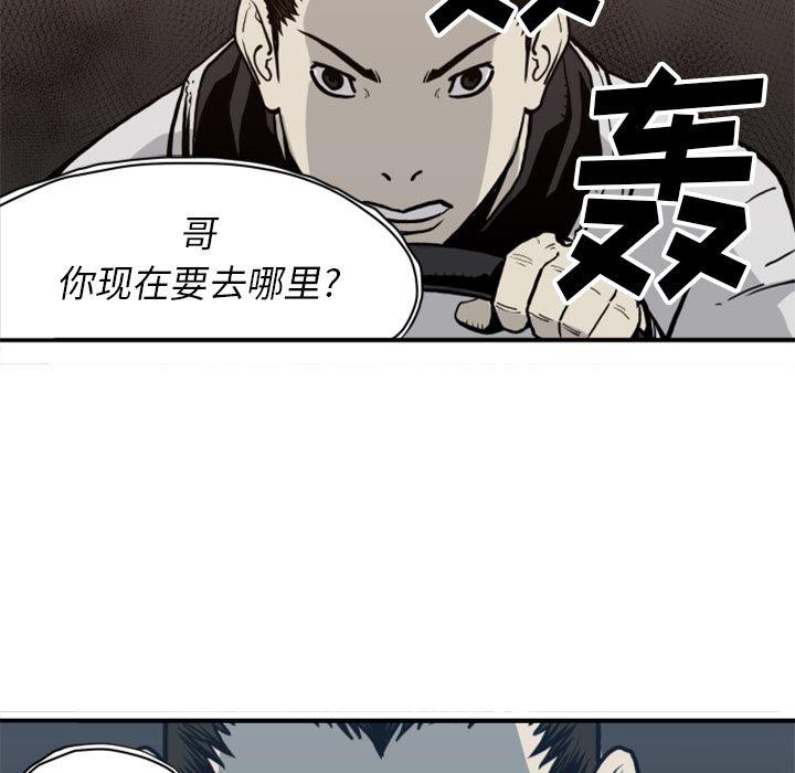 日本邪恶漫画无翼鸟韩漫全集-61无删减无遮挡章节图片 