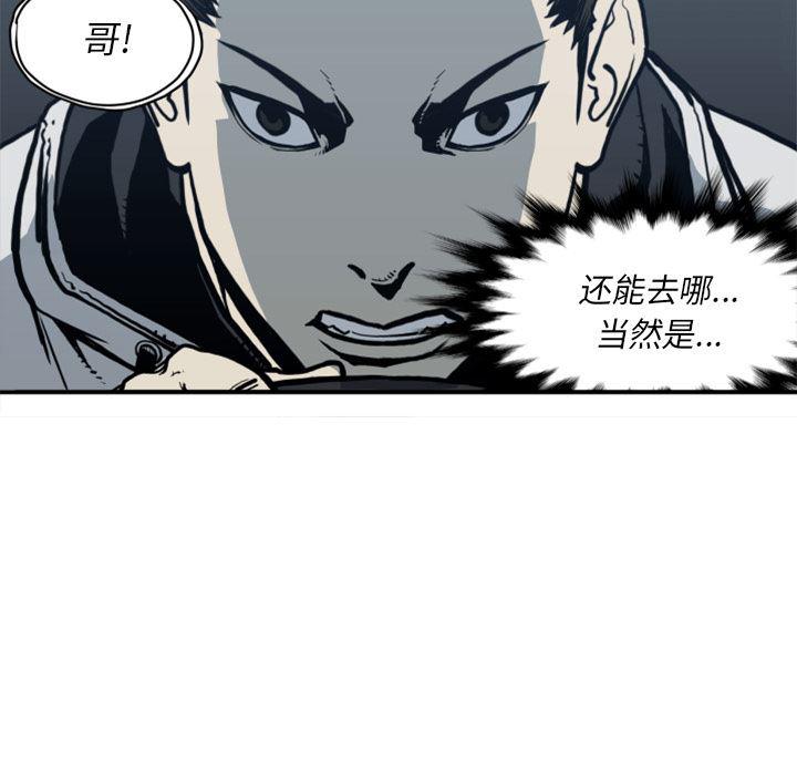 日本邪恶漫画无翼鸟韩漫全集-61无删减无遮挡章节图片 