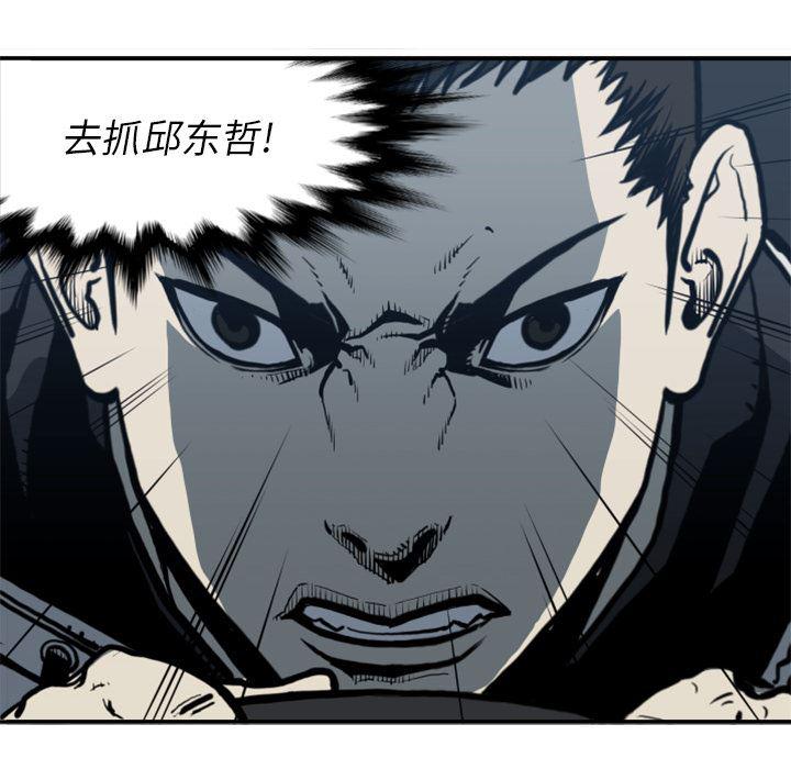 日本邪恶漫画无翼鸟韩漫全集-61无删减无遮挡章节图片 