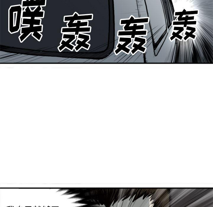 日本邪恶漫画无翼鸟韩漫全集-61无删减无遮挡章节图片 