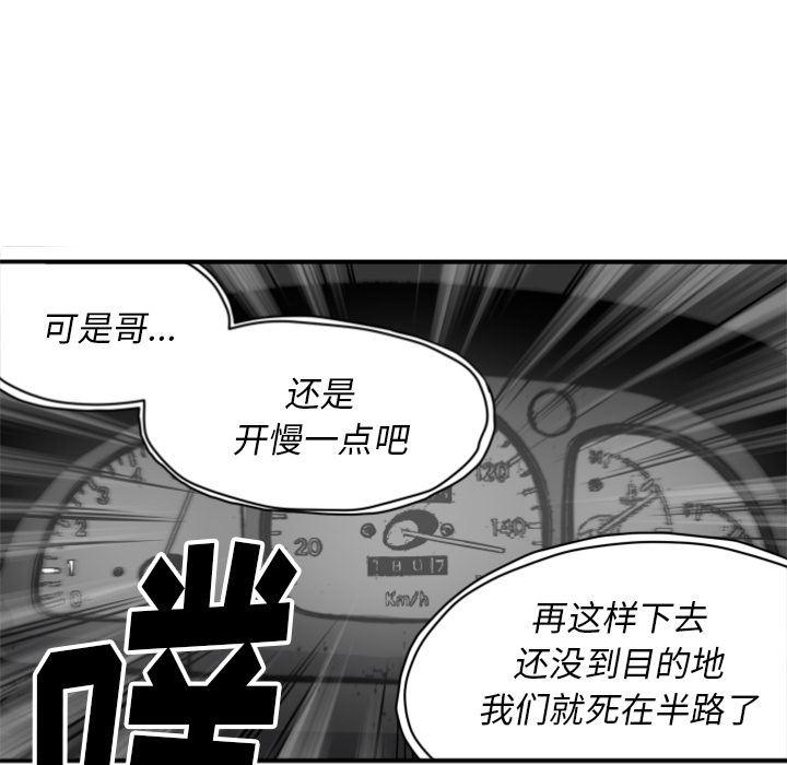 日本邪恶漫画无翼鸟韩漫全集-61无删减无遮挡章节图片 