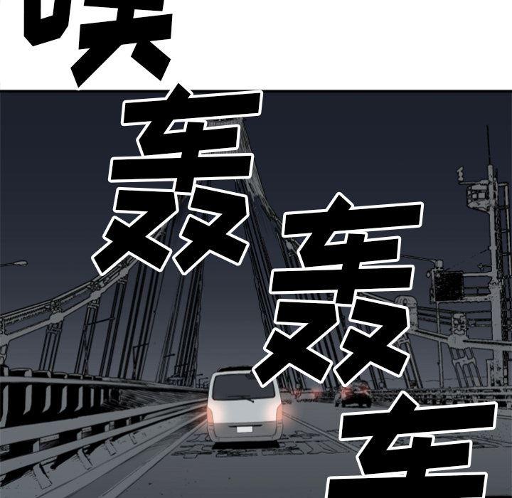 日本邪恶漫画无翼鸟韩漫全集-61无删减无遮挡章节图片 