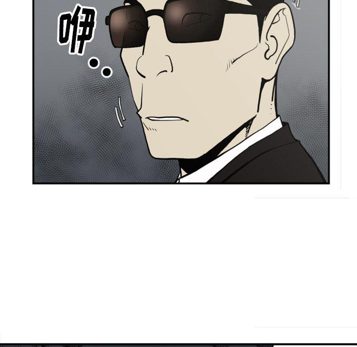日本邪恶漫画无翼鸟韩漫全集-61无删减无遮挡章节图片 