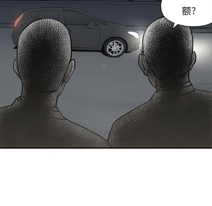 日本邪恶漫画无翼鸟韩漫全集-61无删减无遮挡章节图片 