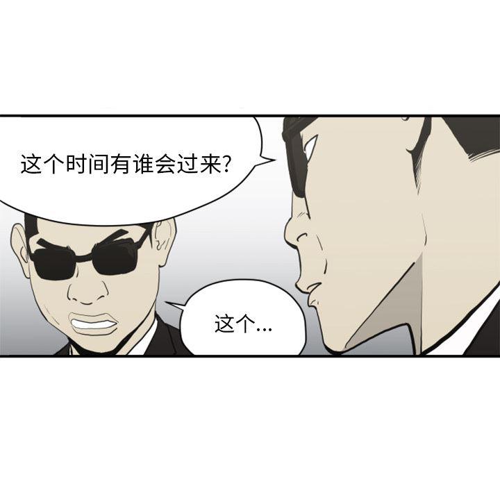 日本邪恶漫画无翼鸟韩漫全集-61无删减无遮挡章节图片 