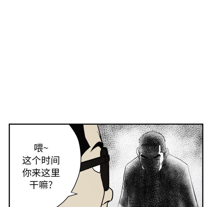 日本邪恶漫画无翼鸟韩漫全集-61无删减无遮挡章节图片 