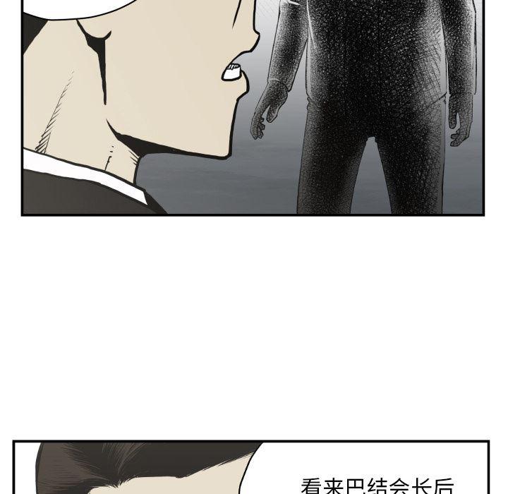 日本邪恶漫画无翼鸟韩漫全集-61无删减无遮挡章节图片 