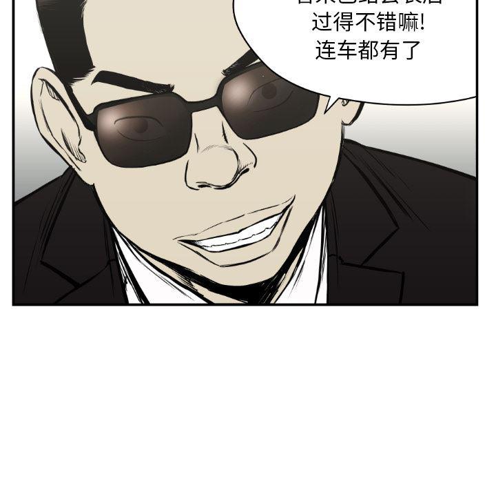 日本邪恶漫画无翼鸟韩漫全集-61无删减无遮挡章节图片 