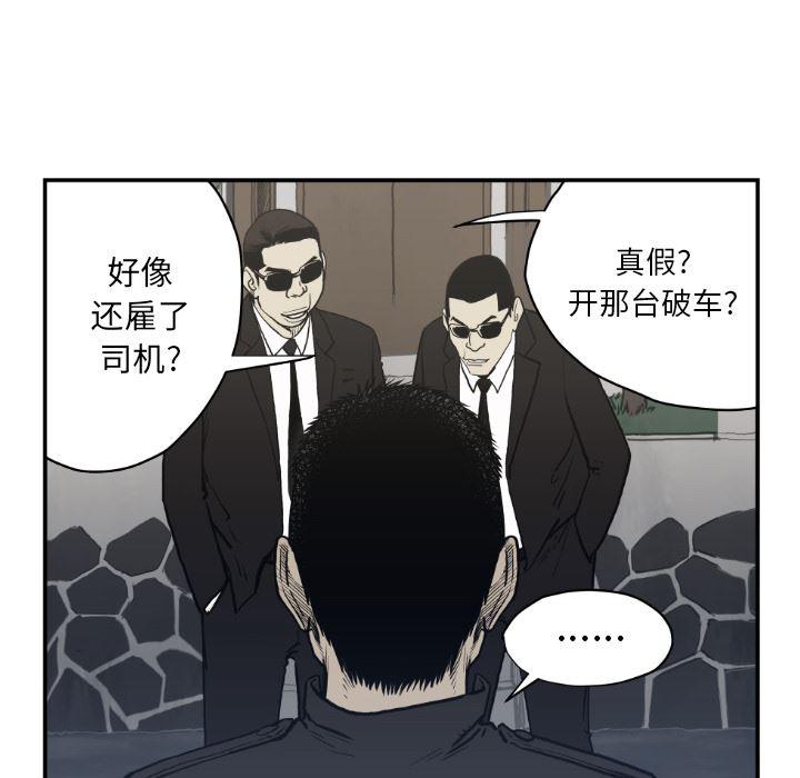 日本邪恶漫画无翼鸟韩漫全集-61无删减无遮挡章节图片 