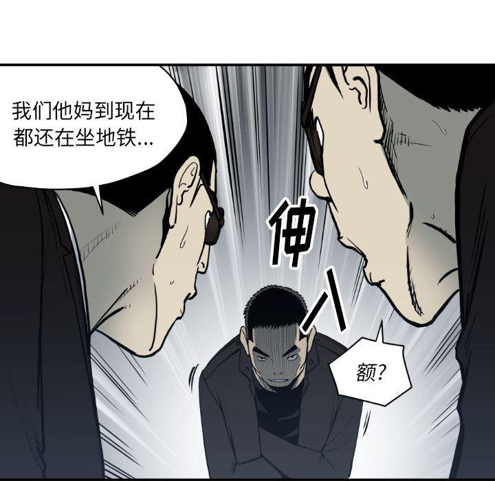日本邪恶漫画无翼鸟韩漫全集-61无删减无遮挡章节图片 
