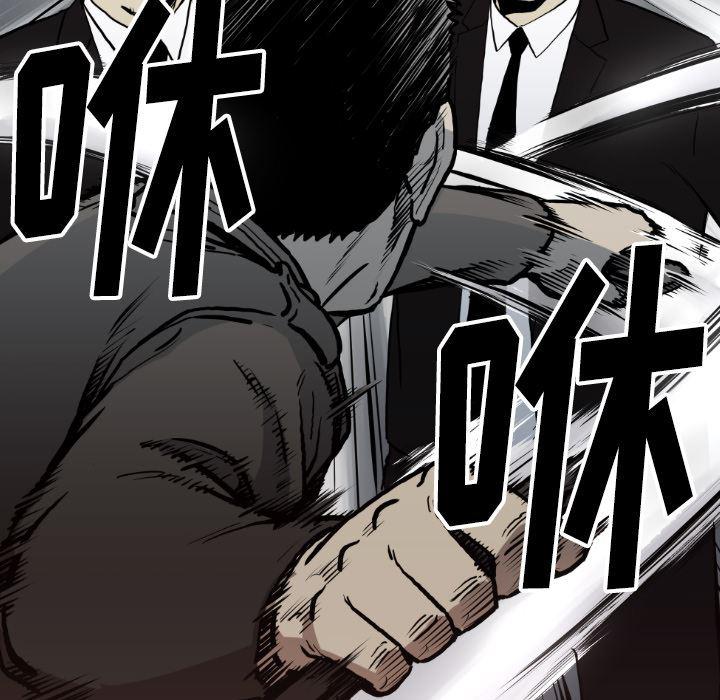 日本邪恶漫画无翼鸟韩漫全集-61无删减无遮挡章节图片 