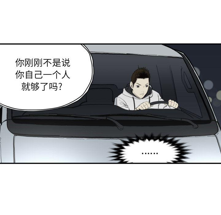 日本邪恶漫画无翼鸟韩漫全集-63无删减无遮挡章节图片 