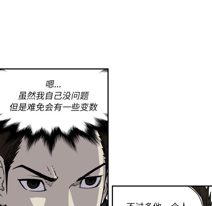 日本邪恶漫画无翼鸟韩漫全集-63无删减无遮挡章节图片 