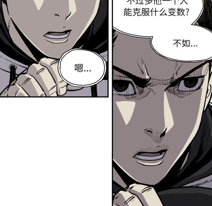日本邪恶漫画无翼鸟韩漫全集-63无删减无遮挡章节图片 