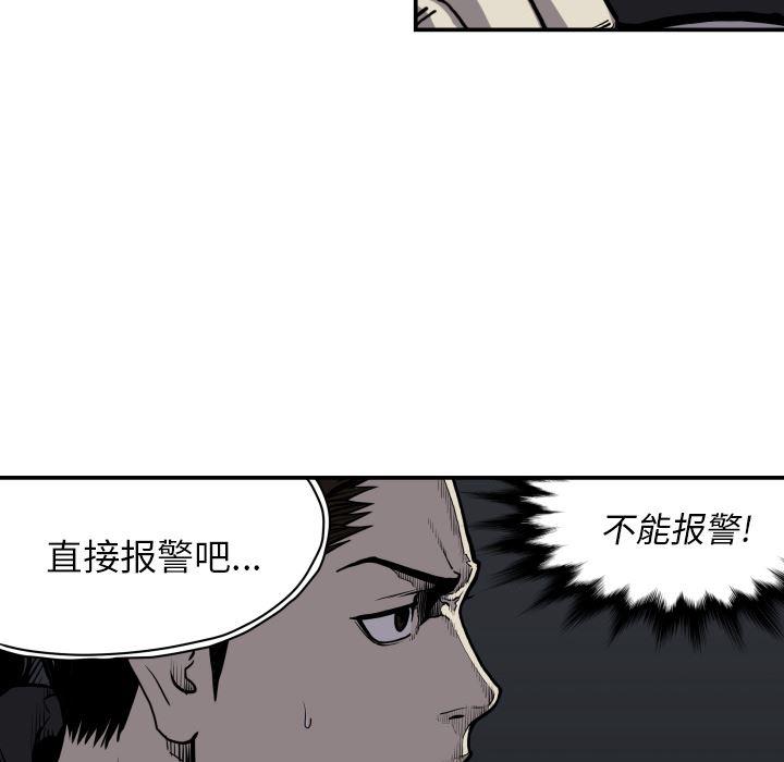 日本邪恶漫画无翼鸟韩漫全集-63无删减无遮挡章节图片 