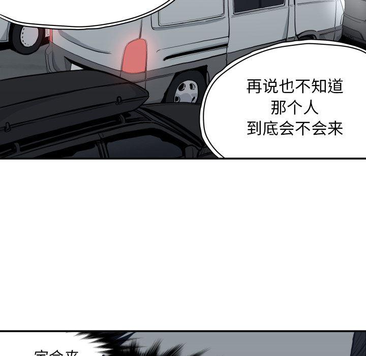 日本邪恶漫画无翼鸟韩漫全集-63无删减无遮挡章节图片 
