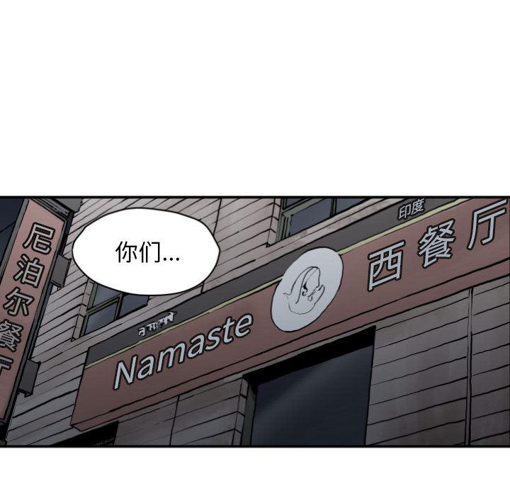 日本邪恶漫画无翼鸟韩漫全集-63无删减无遮挡章节图片 