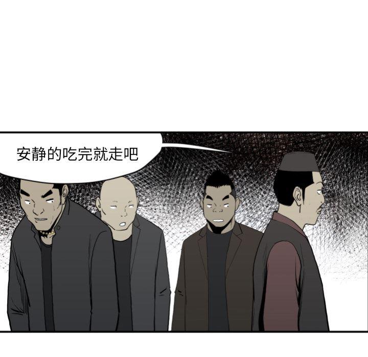 日本邪恶漫画无翼鸟韩漫全集-63无删减无遮挡章节图片 