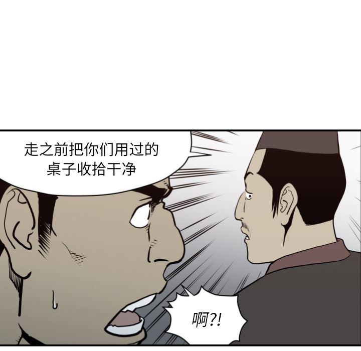 日本邪恶漫画无翼鸟韩漫全集-63无删减无遮挡章节图片 