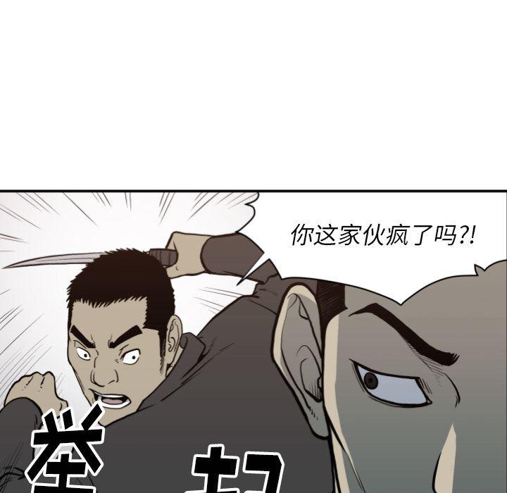 日本邪恶漫画无翼鸟韩漫全集-63无删减无遮挡章节图片 