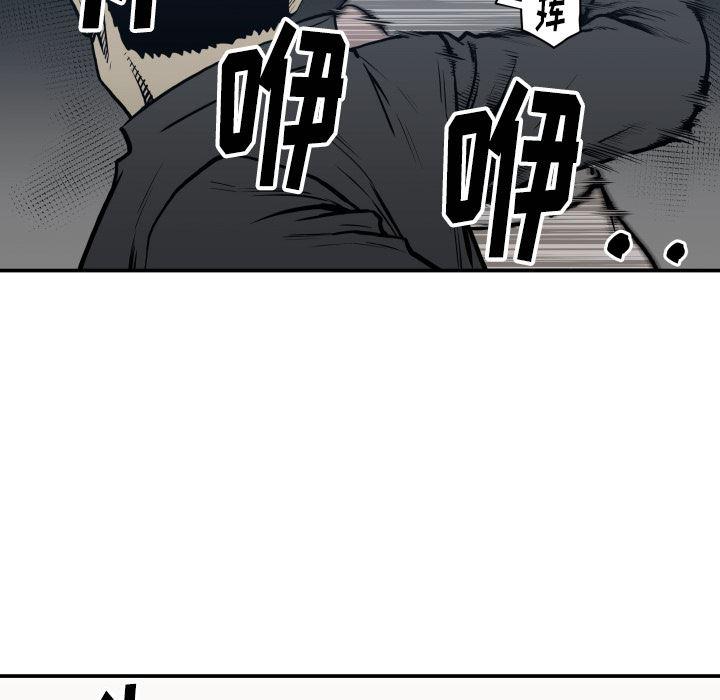 日本邪恶漫画无翼鸟韩漫全集-63无删减无遮挡章节图片 