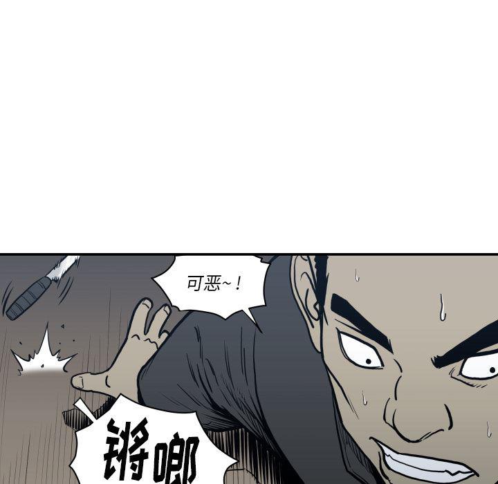 日本邪恶漫画无翼鸟韩漫全集-63无删减无遮挡章节图片 