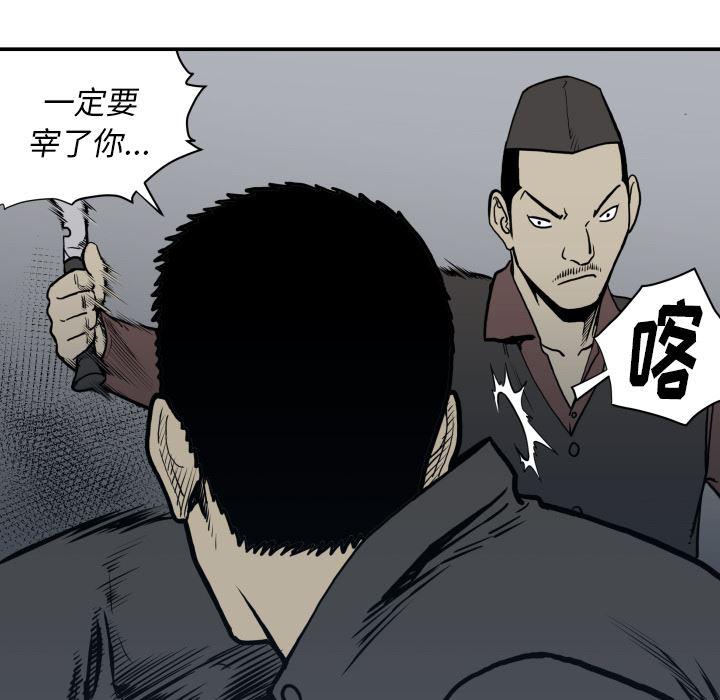 日本邪恶漫画无翼鸟韩漫全集-63无删减无遮挡章节图片 