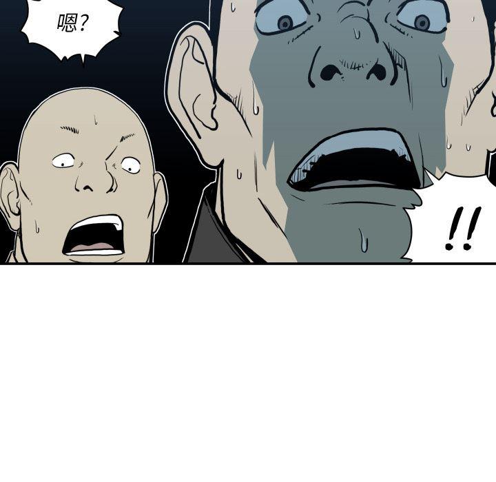 日本邪恶漫画无翼鸟韩漫全集-63无删减无遮挡章节图片 
