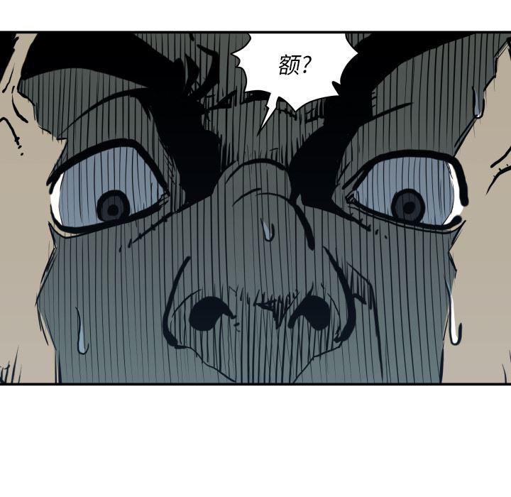 日本邪恶漫画无翼鸟韩漫全集-63无删减无遮挡章节图片 