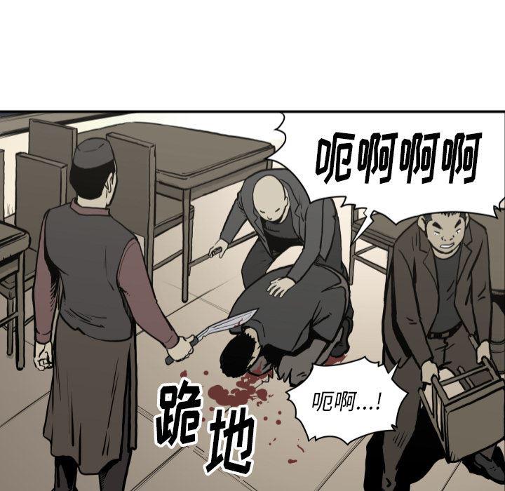 日本邪恶漫画无翼鸟韩漫全集-63无删减无遮挡章节图片 