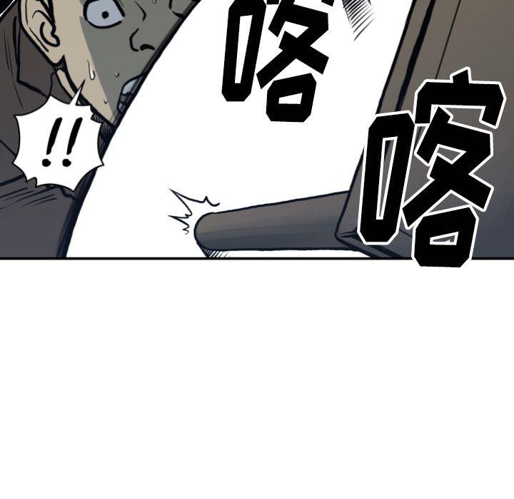 日本邪恶漫画无翼鸟韩漫全集-63无删减无遮挡章节图片 