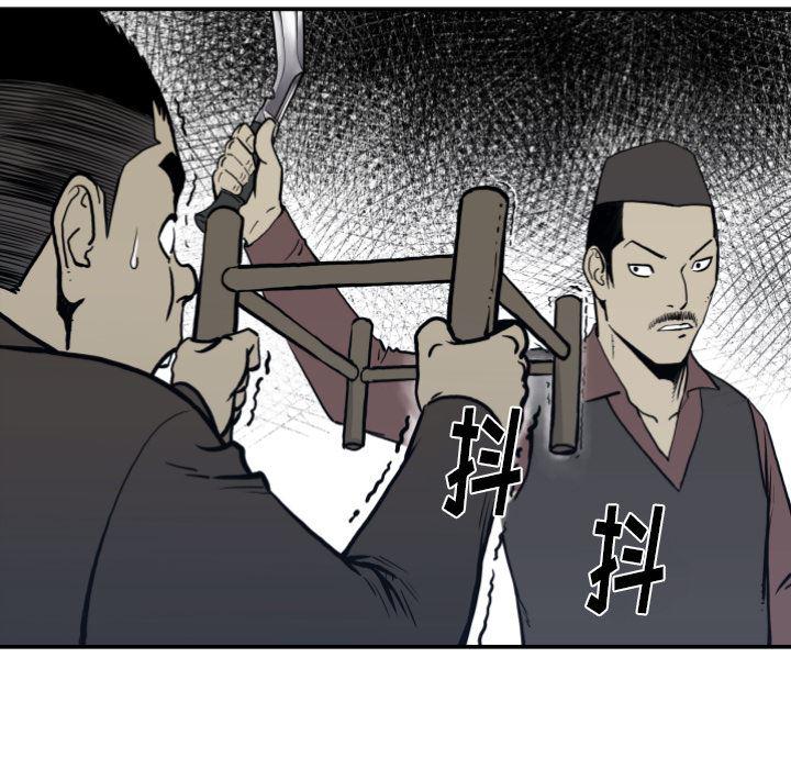 日本邪恶漫画无翼鸟韩漫全集-63无删减无遮挡章节图片 