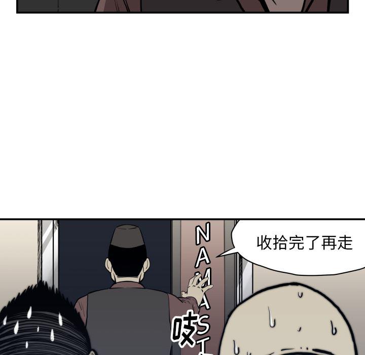 日本邪恶漫画无翼鸟韩漫全集-63无删减无遮挡章节图片 