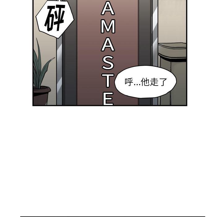 日本邪恶漫画无翼鸟韩漫全集-63无删减无遮挡章节图片 