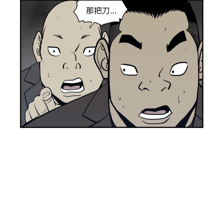 日本邪恶漫画无翼鸟韩漫全集-63无删减无遮挡章节图片 