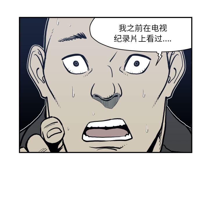 日本邪恶漫画无翼鸟韩漫全集-63无删减无遮挡章节图片 