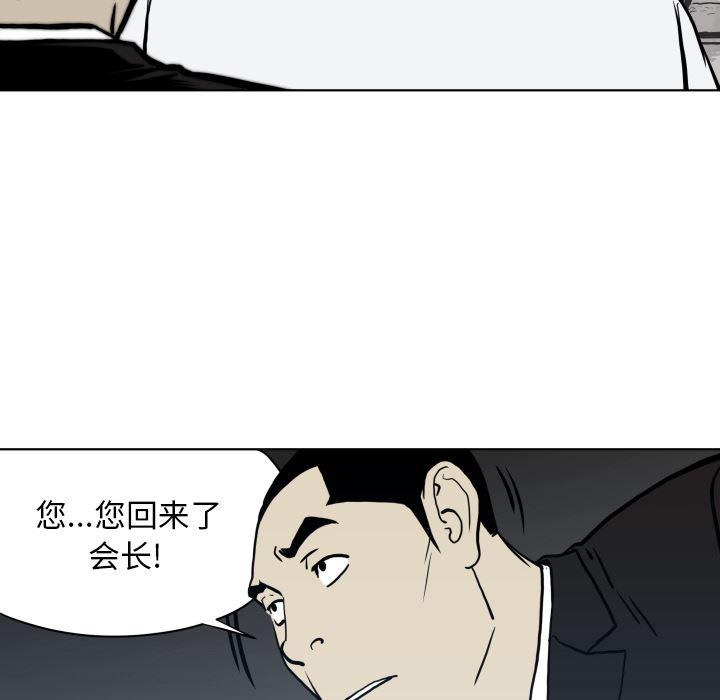 日本邪恶漫画无翼鸟韩漫全集-63无删减无遮挡章节图片 