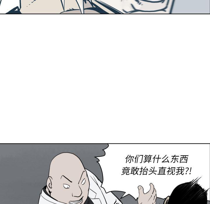 日本邪恶漫画无翼鸟韩漫全集-63无删减无遮挡章节图片 
